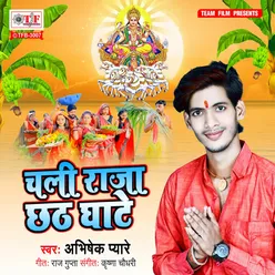 Chali Raja Chhath Ghate